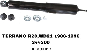 RTL-DSN передний 344200 1 шт