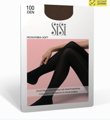 Колготки SISI коричневый, мока
