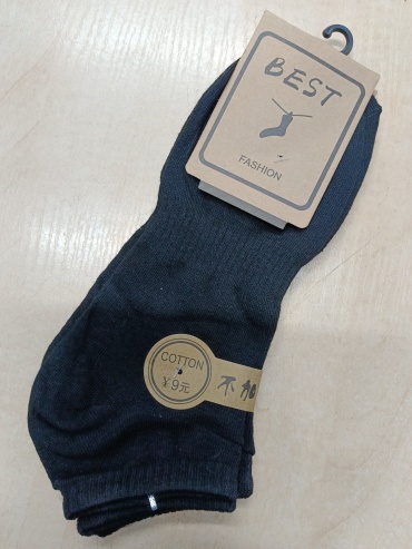 Носки Best 1 пара черный 40-43