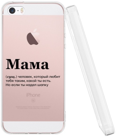 Чехол Mcover для Apple iPhone 5, iPhone 5S, iPhone SE рисунок