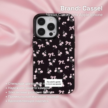 Чехол Cassel для Apple iPhone 11 черный