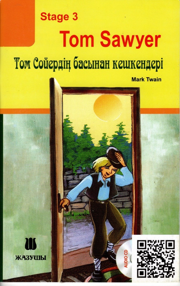 Харьковта секс үшін қыз іздеймін