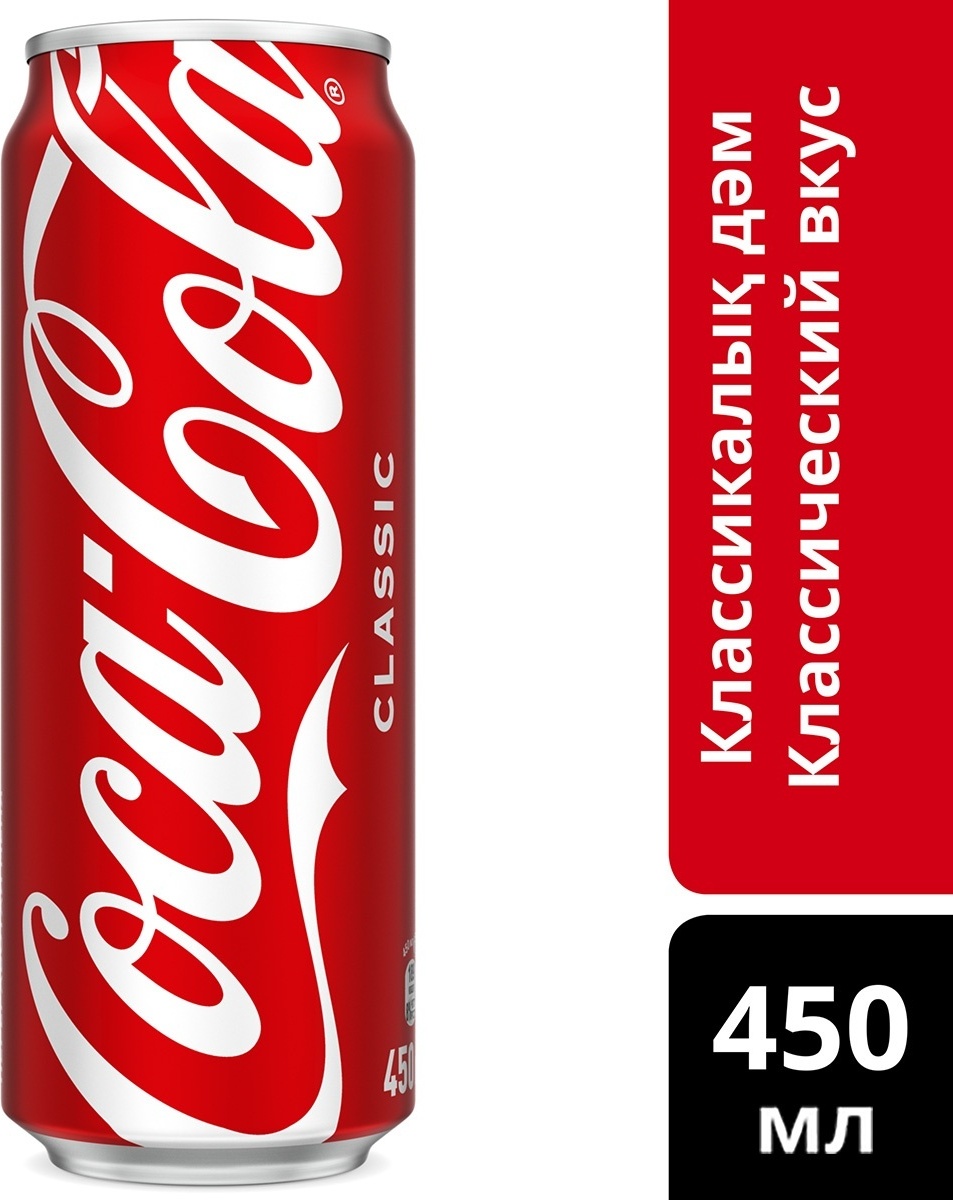 Coca-Cola газированный напиток кола 0.45 л