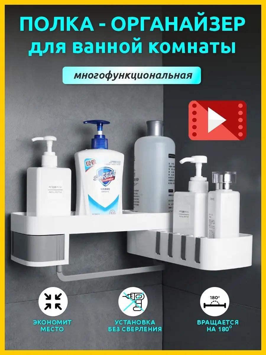 Полка 287D5FFD2B8A61EB 2 шт, нержавеющая сталь, пластик, металл