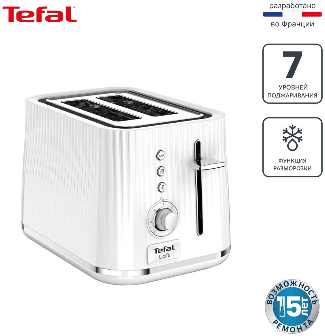 Тостер Tefal Loft 2S TT761138 белый