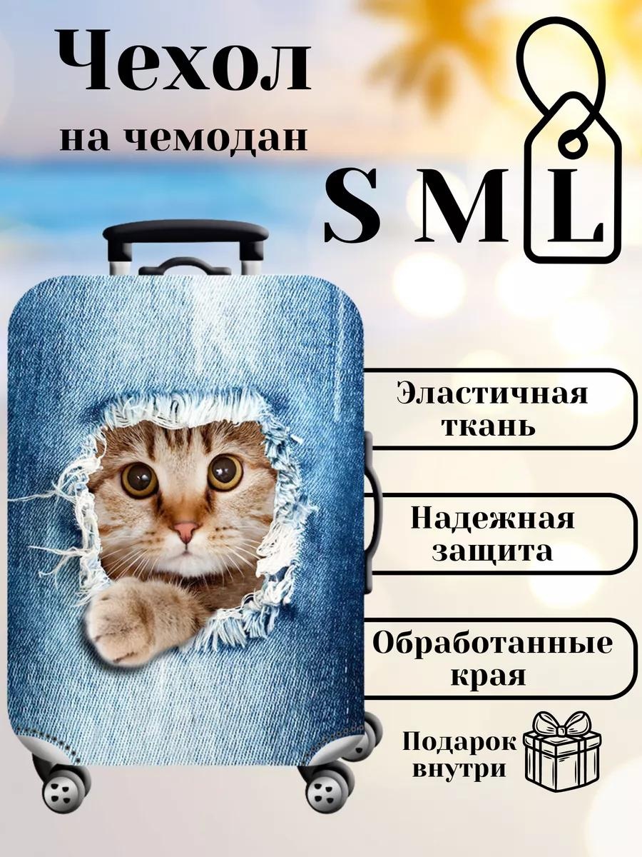 Alegria Travel маленький (до 40 л) синий
