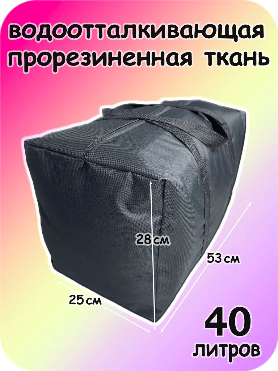Сумка Organic Bug полиэстер черный 27.8 л