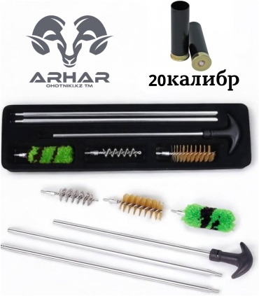 Набор для чистки arhar Silver