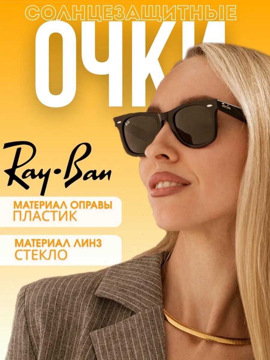 Солнцезащитные очки квадратные однотонные