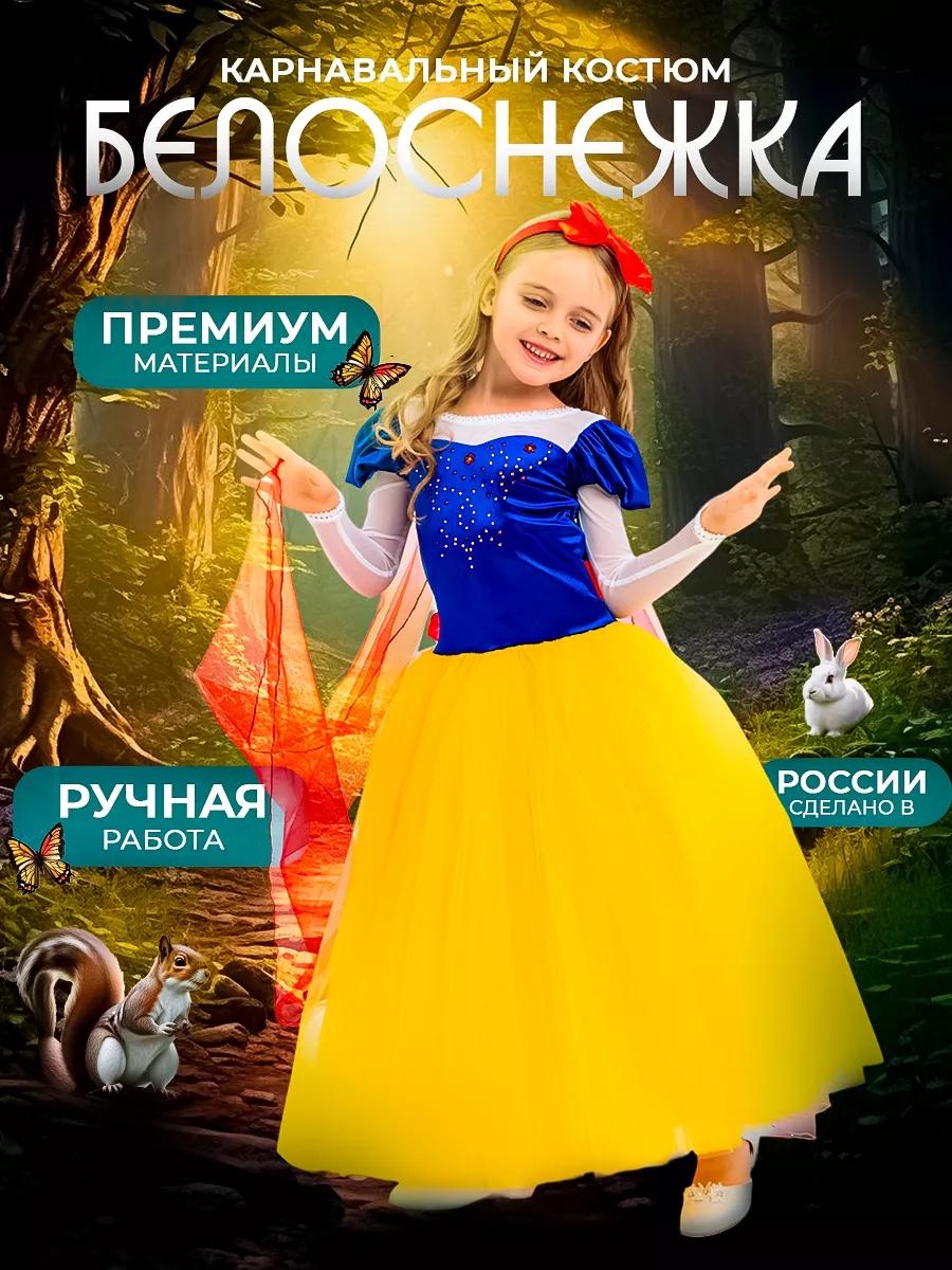 Костюм Костюм черный