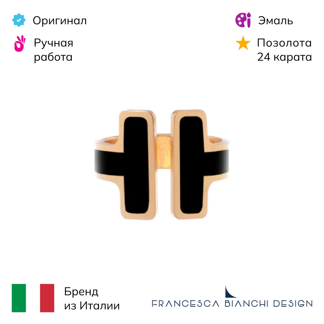 Кольцо Francesca Bianchi 11E-black размер регулируемый бронза, эмаль