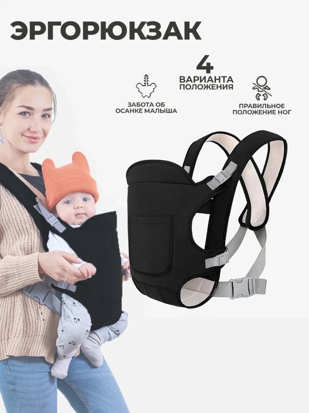 Эргорюкзак Kazimport до 15 кг, черный