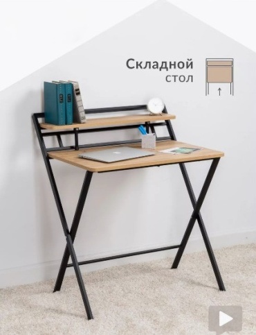 Стол компьютерный 1394148864, 78.5х62.4x92 см, черный, коричневый