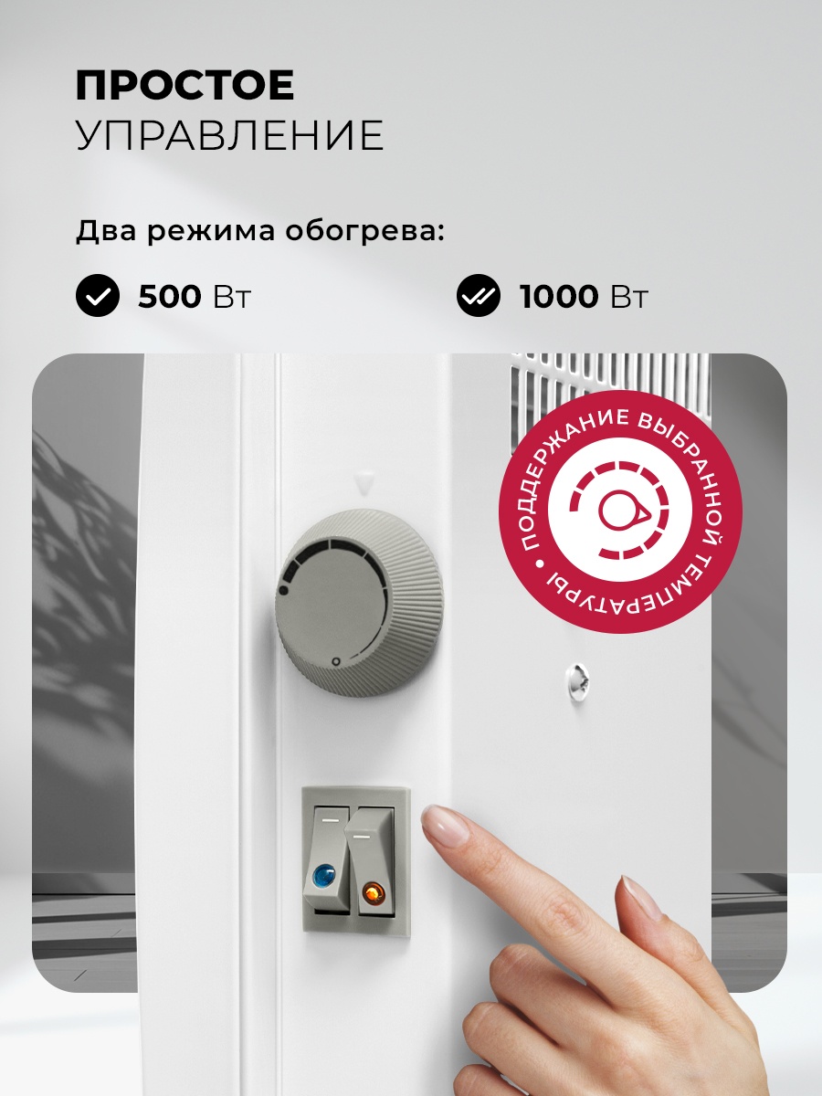 LEX LXCV 1000, конвекторный обогреватель, Мощностью 1000 Вт ( белый) 5