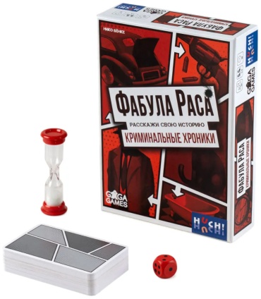 Настольная игра GaGa Фабула Раса. Криминальные хроники