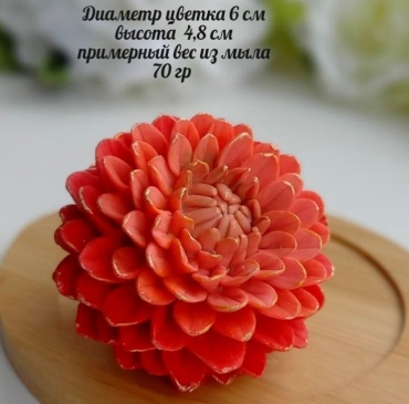 Силиконовый молд 3D Chocolove Хризантема Кармен малая PL