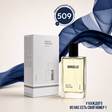 BARGELLO 509 парфюмерная вода EDP 50 мл, для мужчин