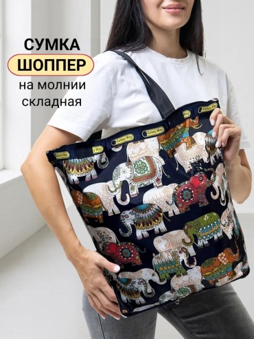 Сумка полиэстер черный 3 л