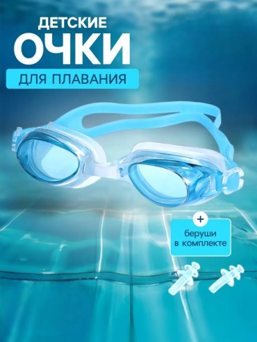 414252469 унисекс голубой