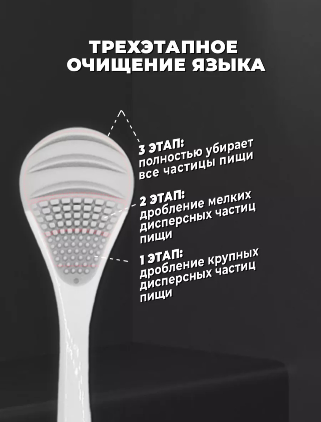 Nika KZ Очиститель языка очиститель языка мягкая 1 шт