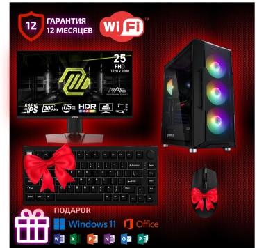 Ucomp i5-14400F / RTX 5060 Ti 8 Гб / 16 Гб / SSD 1000 Гб / Win 11