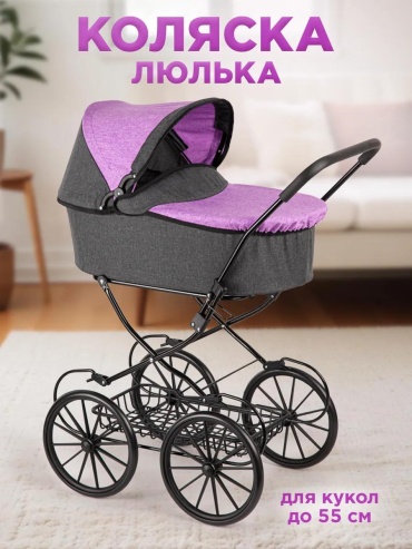 Текстиль фиолетовый