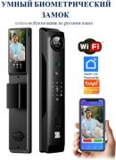 Tuya электромеханический SBLWT11