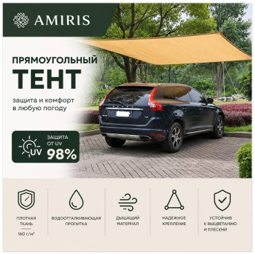 290526 бежевый