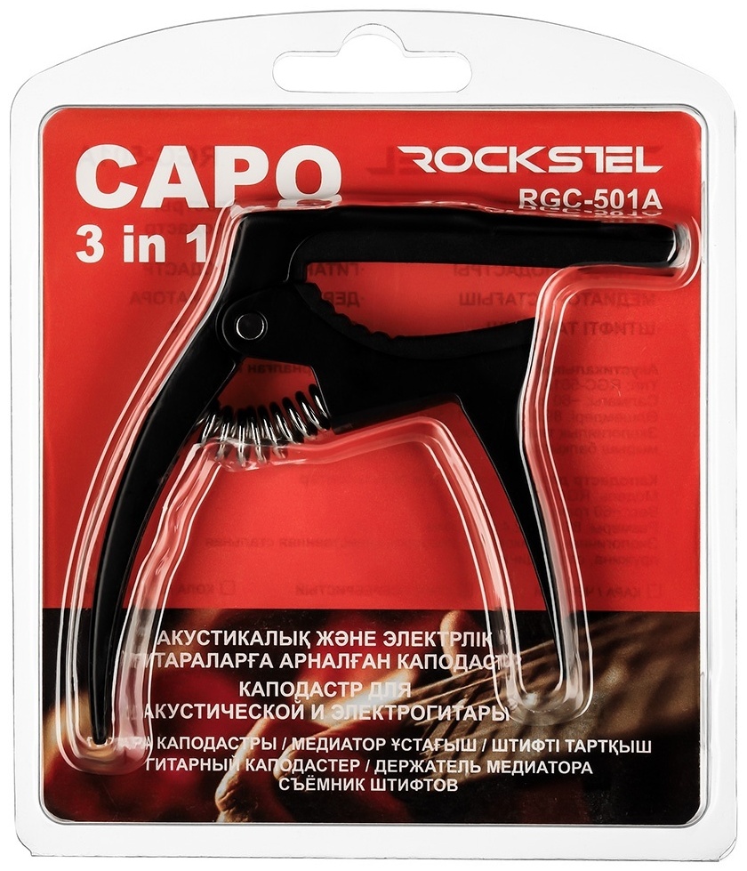 Каподастр RockStel Каподастр RockStel RGC-501A черный