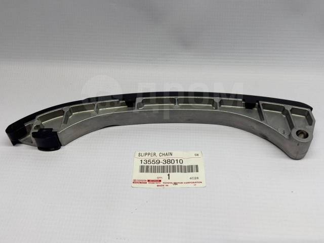 Toyota успокоитель цепи 1355938010