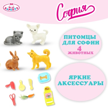 Кукла-модель Карапуз София 32.5 см
