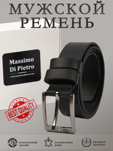 Ремень Massimo Di Pietro натуральная кожа 46 см черный