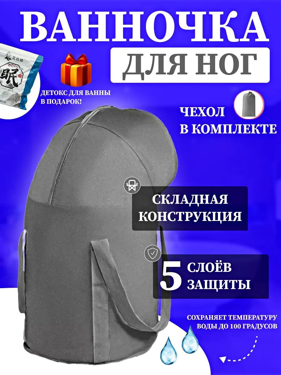 312175351 гидромассажная ванночка, массаж вибрационный
