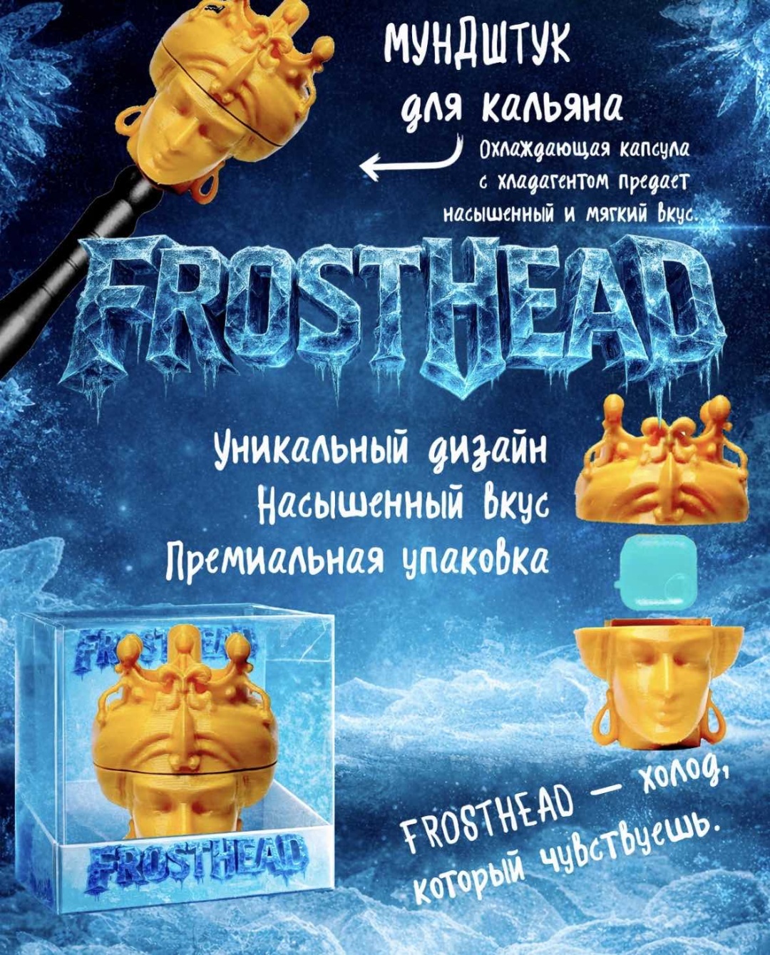 Портсигар FROSTHEAD Oriental Beauty 7 x 6 см