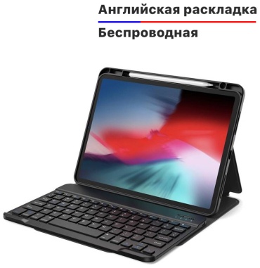 WIWU Protective Keyboard Case черный