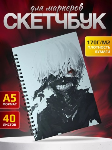 Ежедневник учителя СмайлПринт 197757371, A5, 80 л, белый