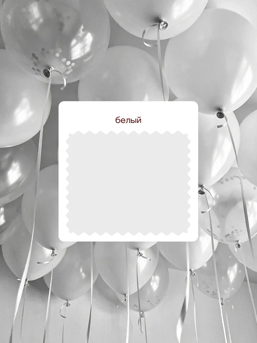 Фото 9