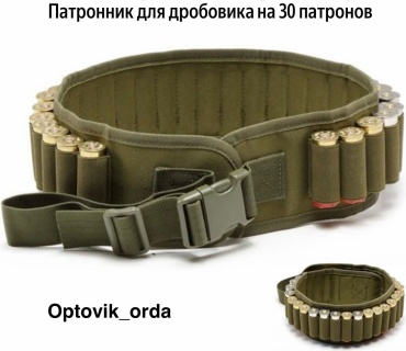1TOY BANDAR777 зеленый на 30 шт