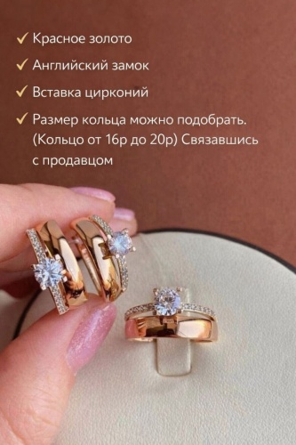 DM Diadema/KOM440 вес 4.4 г золото, цирконий