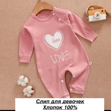 Комбинезон белый, розовый