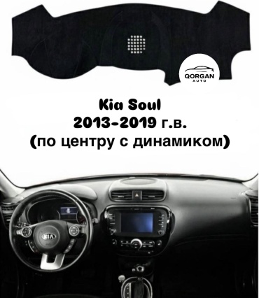 Qorgan SL-1319 Kia Soul 2013-2019 черный