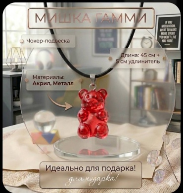 Чокер Zenfira длина 45 см бижутерный сплав акрил