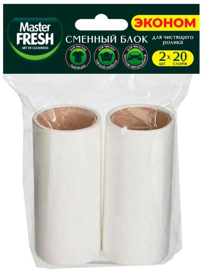 Master Fresh запасной блок для роллера 3552875050 белый