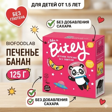 BioFoodLab печенье Банан 125 г