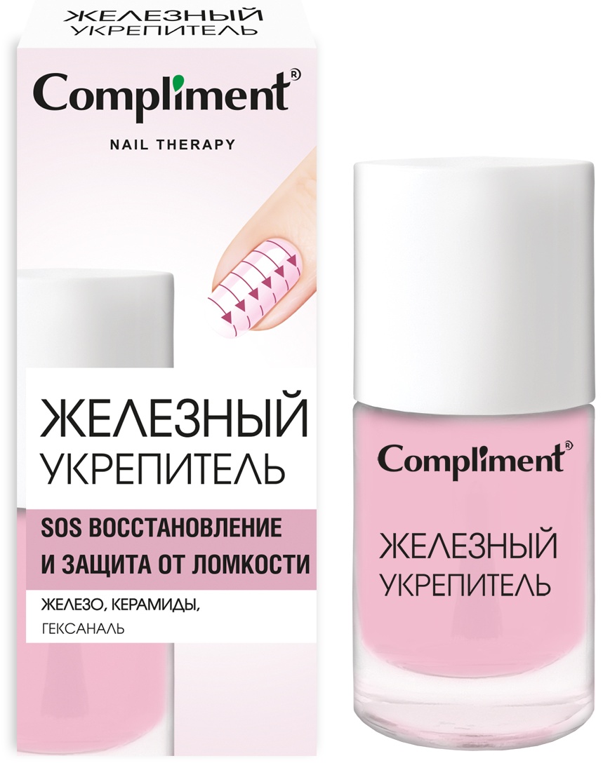 Compliment лак Nail therapy ЖЕЛЕЗНЫЙ УКРЕПИТЕЛЬ 10 мл