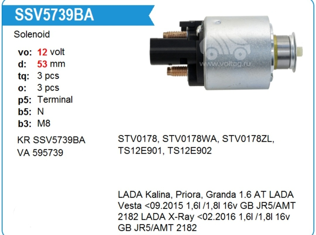 KRAUF втягивающее реле стартера Ssv5739ba