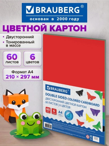 Цветной картон Набор цветного двустороннего картона А4, 60 листов, 6 цветов, плотность 220 г/м², немелованный, легк, двусторонний А4, 60 л