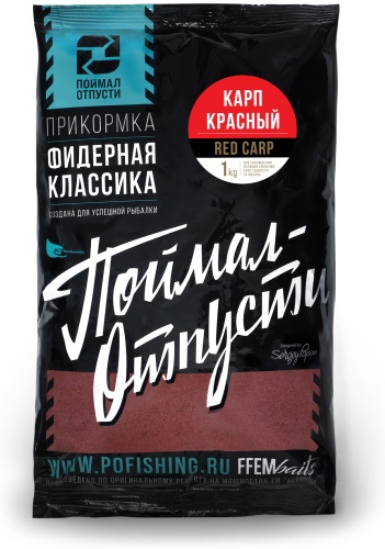 FFEM RCFC-1000 Фидерная Классика Красный карп / Red Carp 1 кг