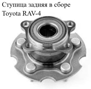 TMG ступица R42-410ER42040