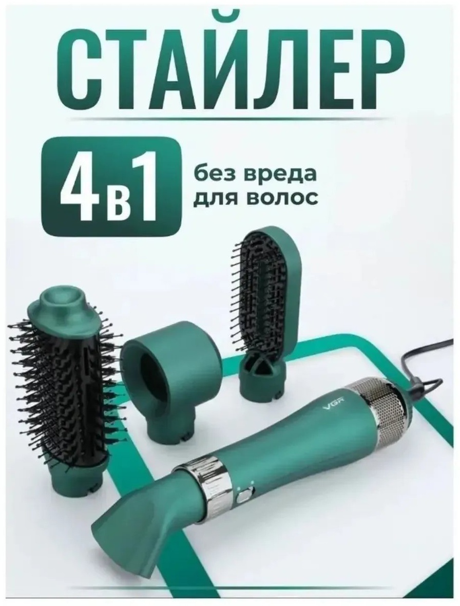 856992707 компактный фен мультиколор